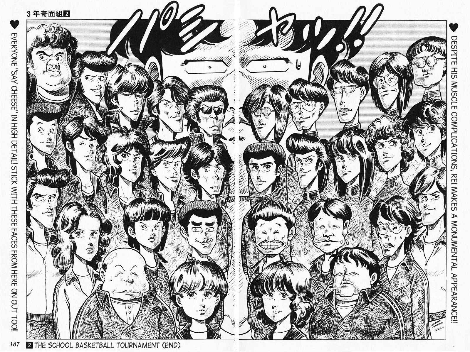Page 12 Chapter 22 Third Year Kimengumi