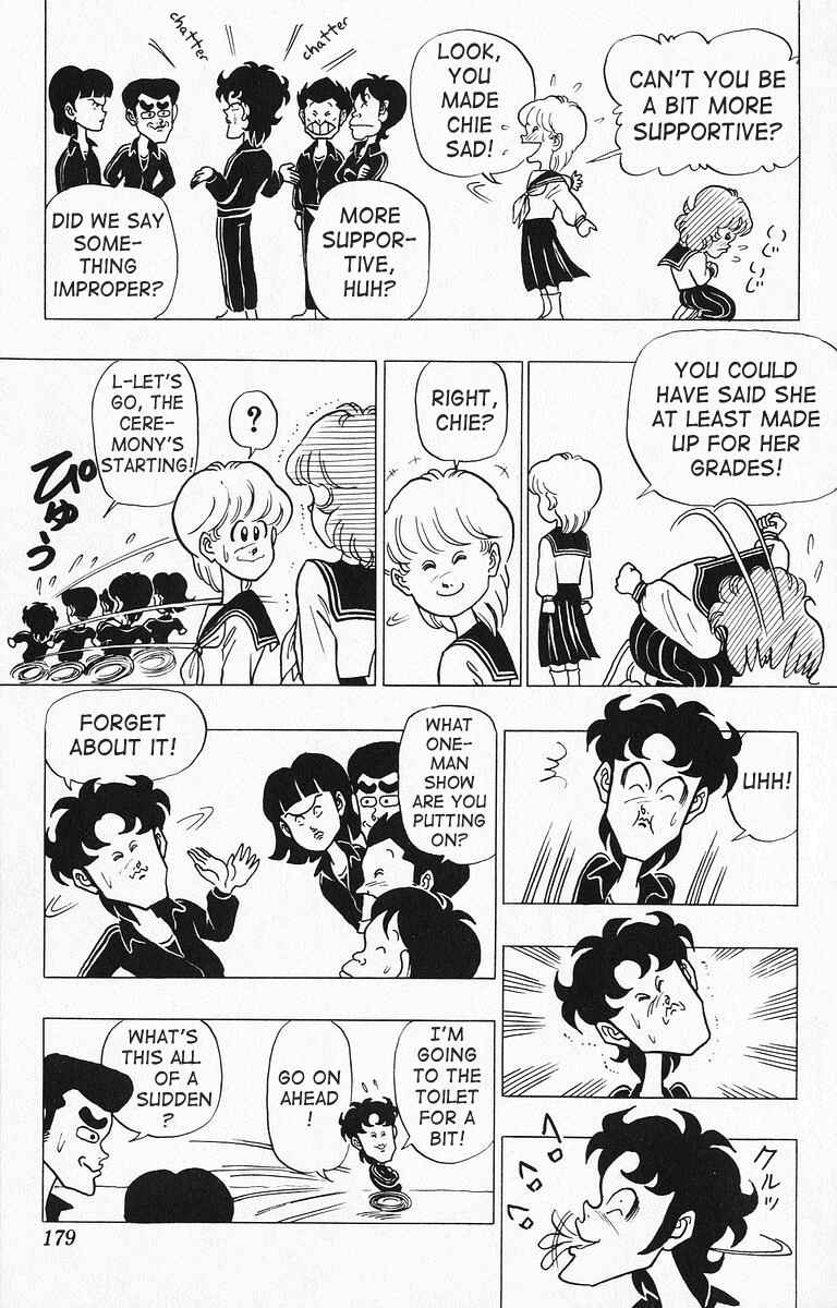 Page 5 Chapter 22 Third Year Kimengumi