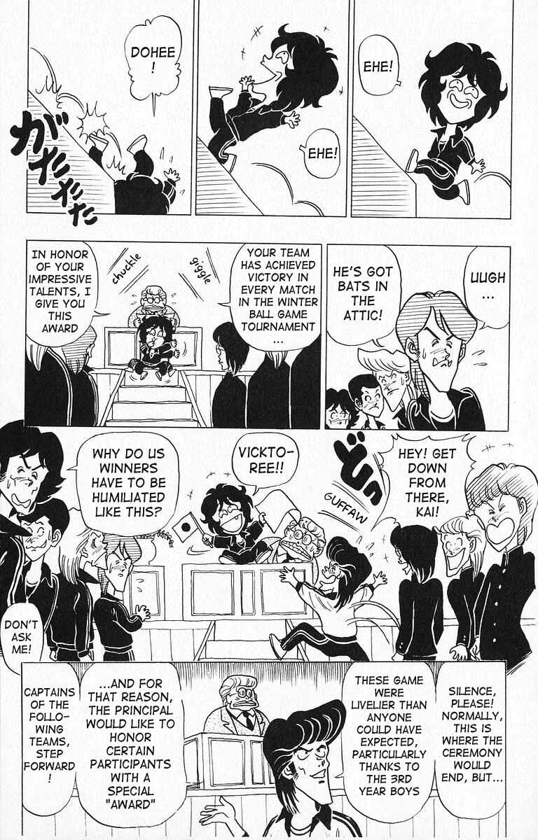Page 7 Chapter 22 Third Year Kimengumi
