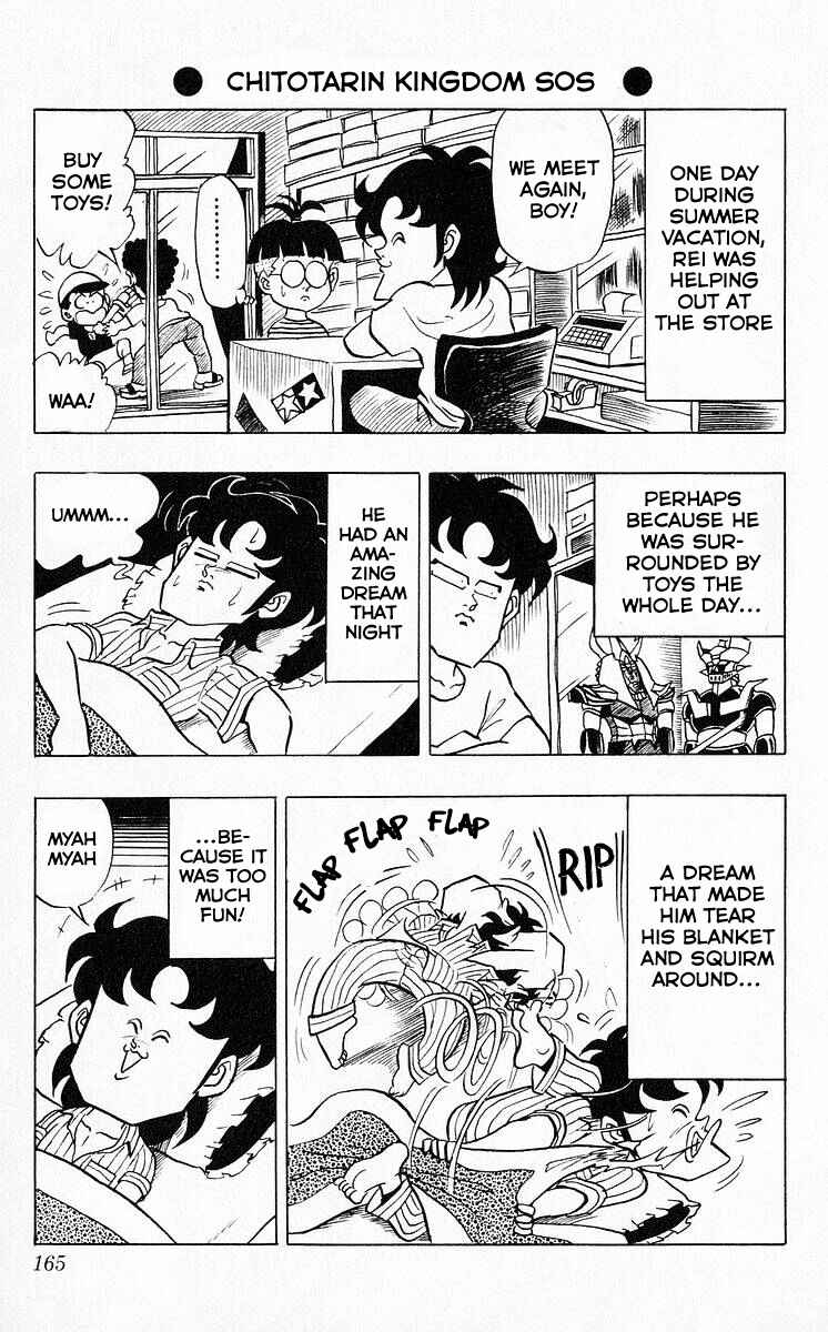 Page 1 Chapter 48 Third Year Kimengumi