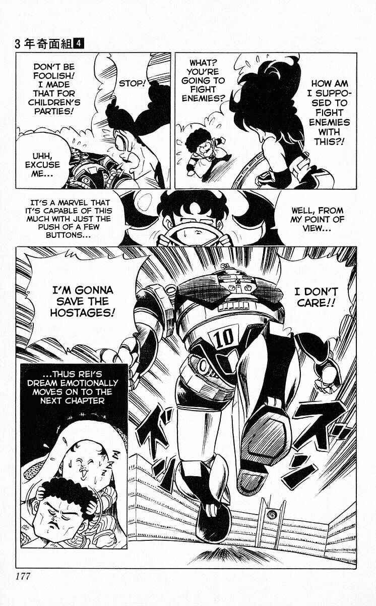 Page 12 Chapter 48 Third Year Kimengumi