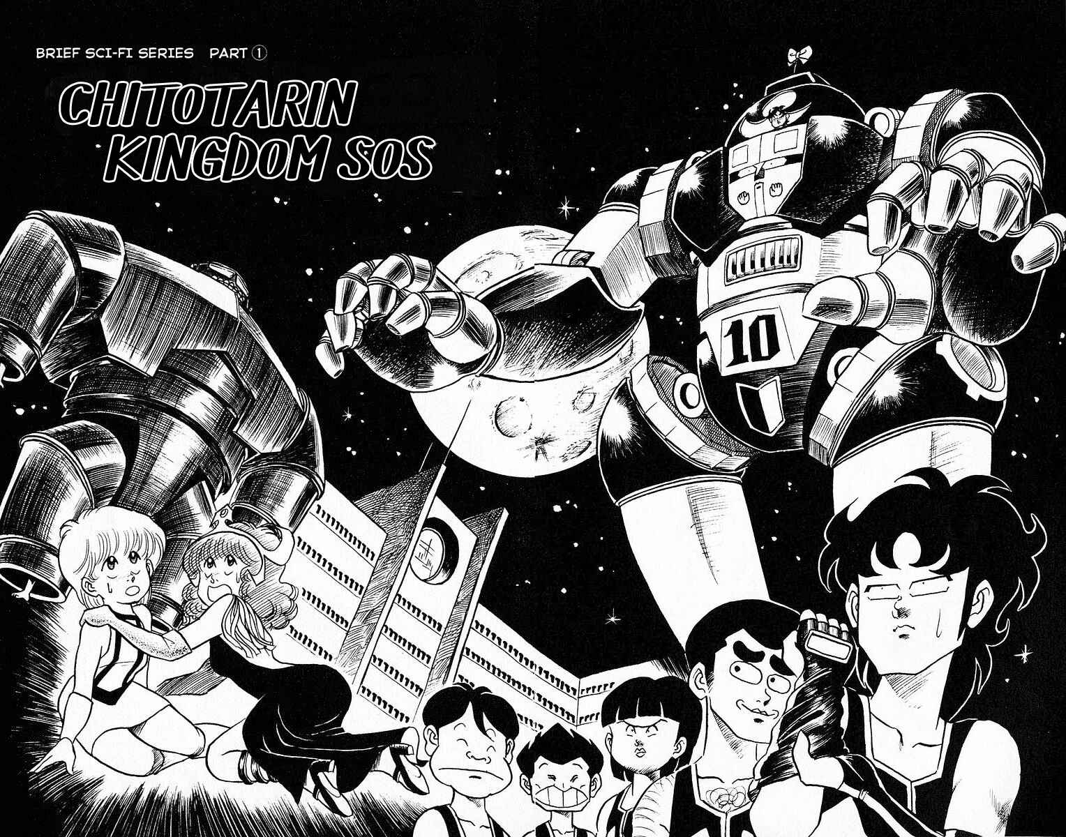 Page 2 Chapter 48 Third Year Kimengumi