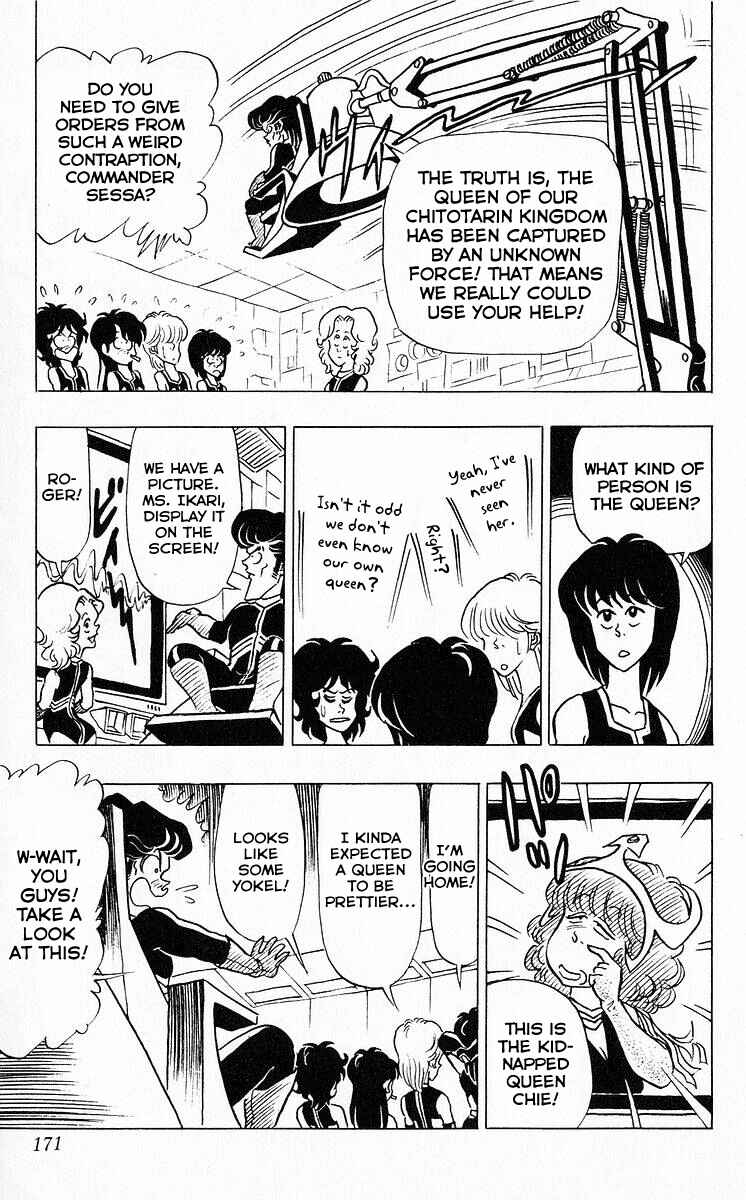 Page 6 Chapter 48 Third Year Kimengumi