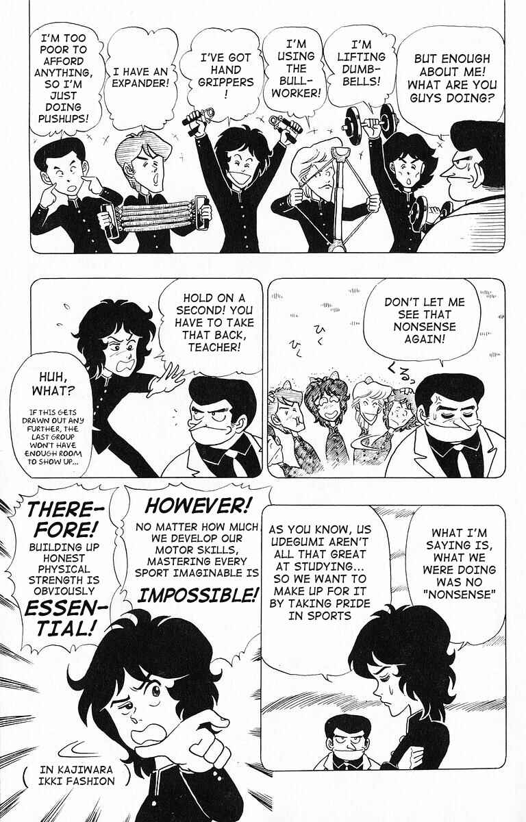 Page 7 Chapter 12 Third Year Kimengumi