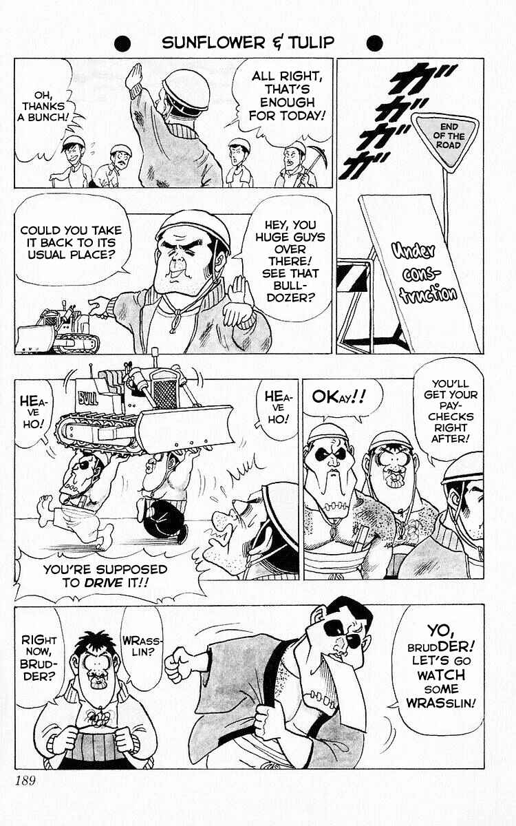 Page 1 Chapter 50.1 Third Year Kimengumi