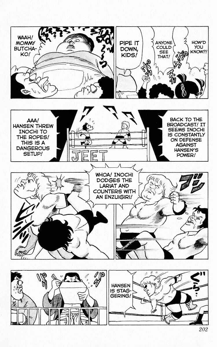 Page 14 Chapter 50.1 Third Year Kimengumi
