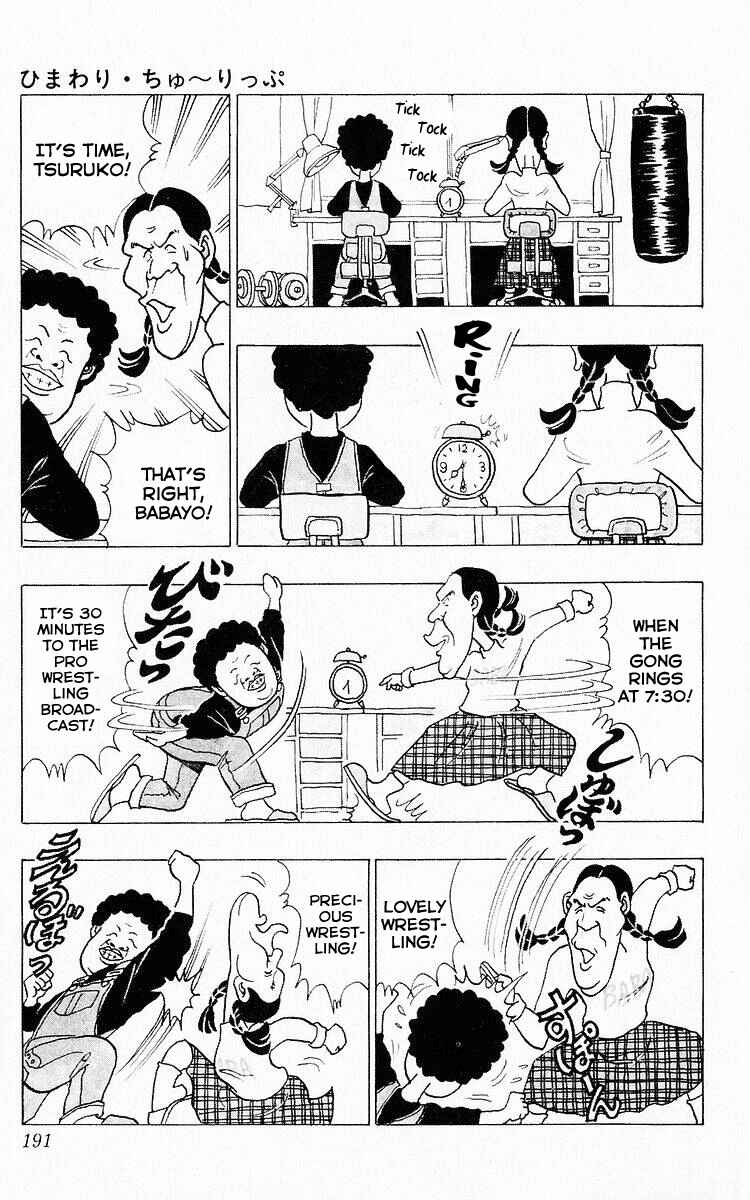 Page 3 Chapter 50.1 Third Year Kimengumi