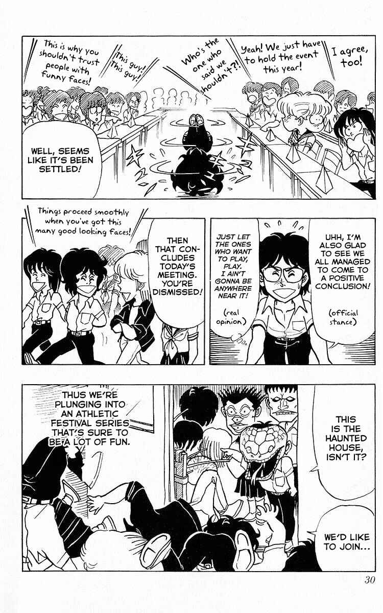 Page 13 Chapter 52 Third Year Kimengumi