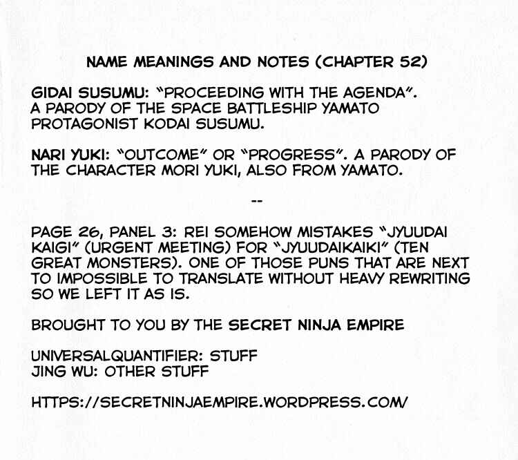 Page 14 Chapter 52 Third Year Kimengumi