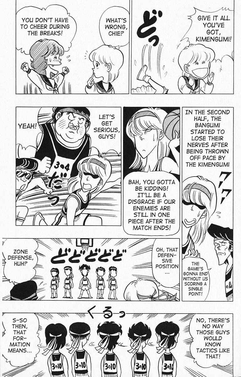 Page 11 Chapter 20 Third Year Kimengumi