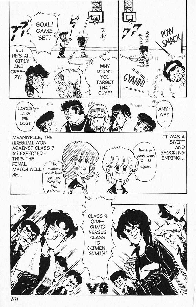 Page 13 Chapter 20 Third Year Kimengumi