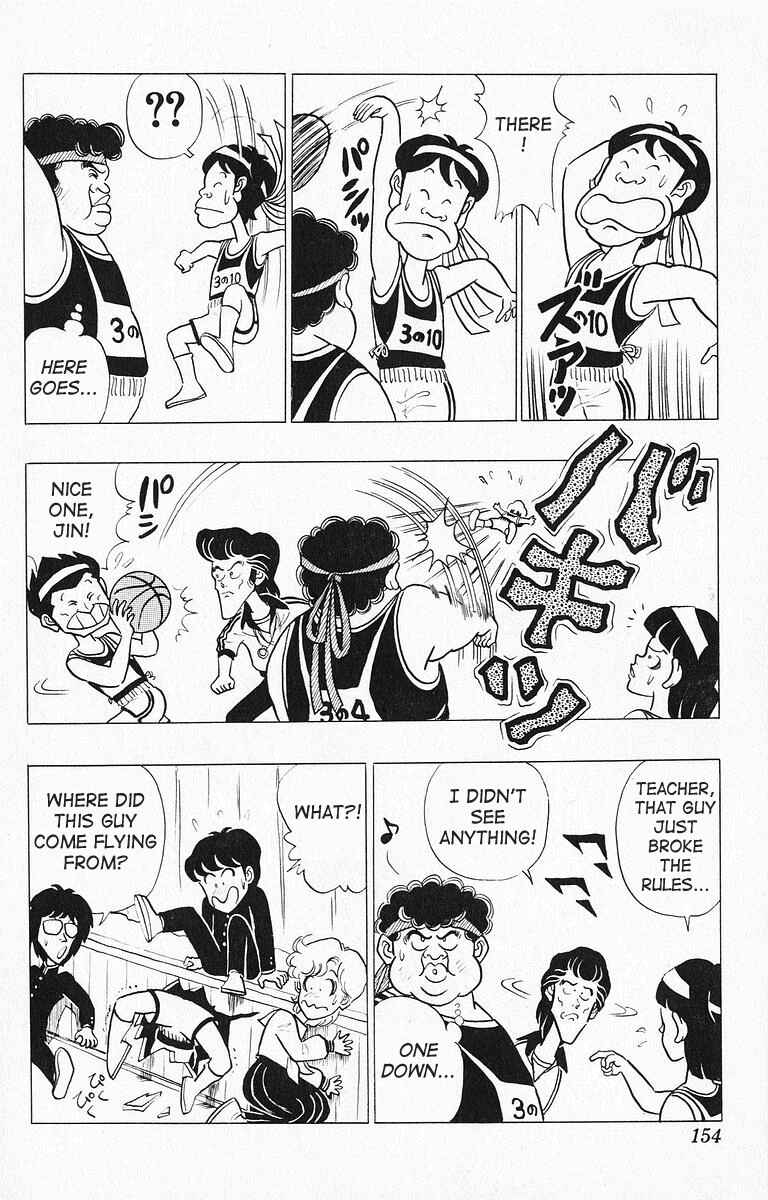 Page 6 Chapter 20 Third Year Kimengumi