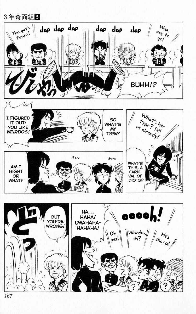 Page 11 Chapter 62 Third Year Kimengumi