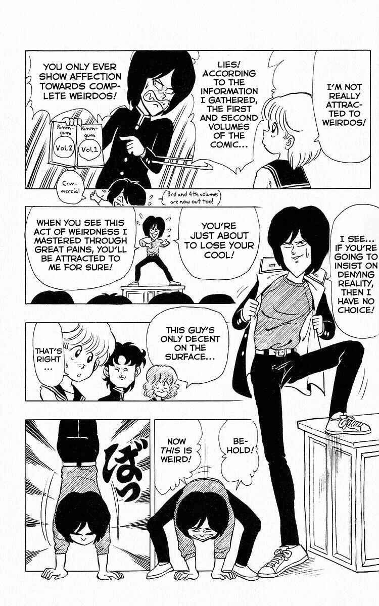 Page 12 Chapter 62 Third Year Kimengumi