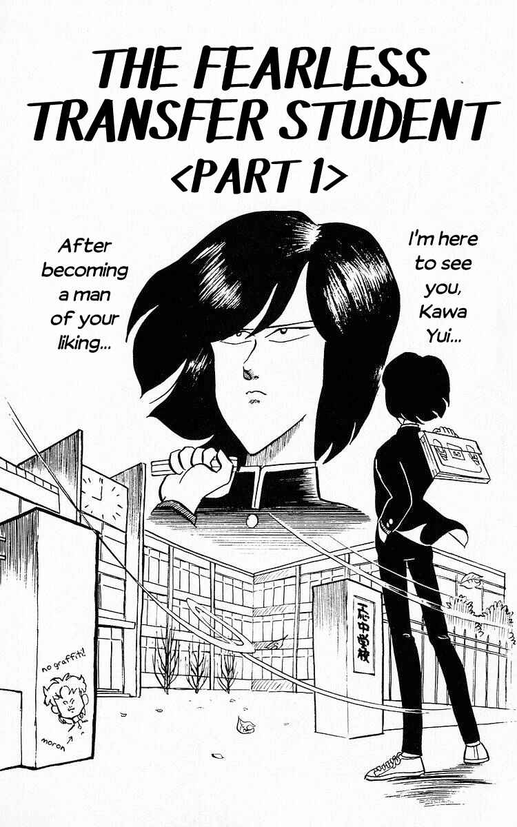 Page 2 Chapter 62 Third Year Kimengumi
