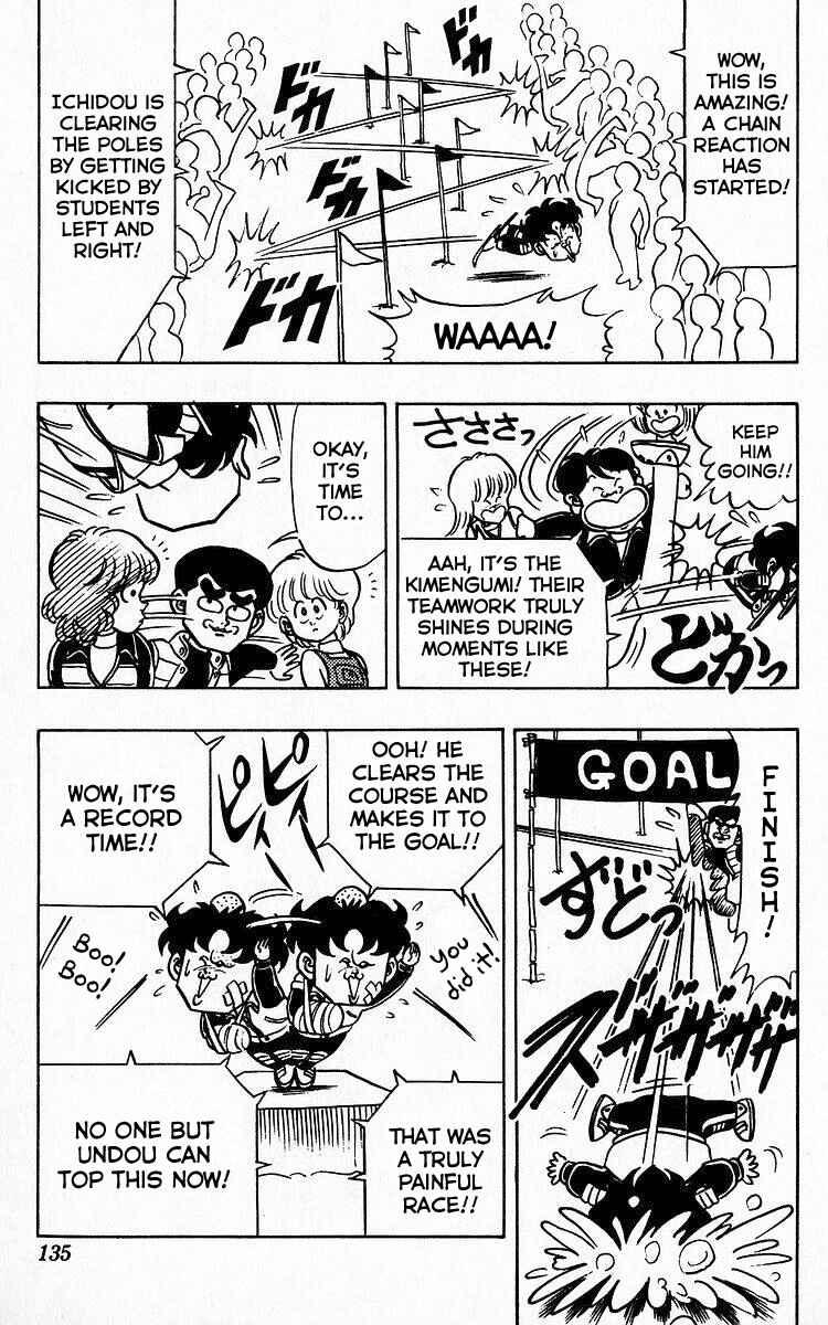 Page 14 Chapter 72 Third Year Kimengumi