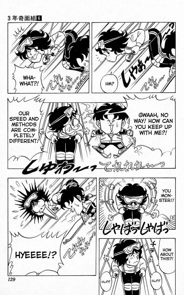 Page 8 Chapter 72 Third Year Kimengumi