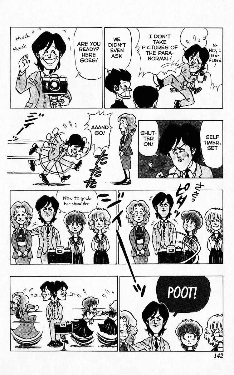 Page 12 Chapter 32 Third Year Kimengumi