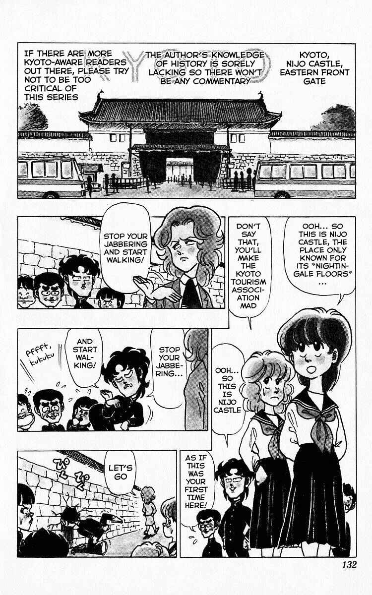 Page 2 Chapter 32 Third Year Kimengumi