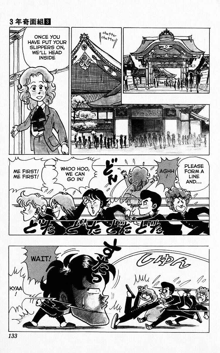 Page 3 Chapter 32 Third Year Kimengumi