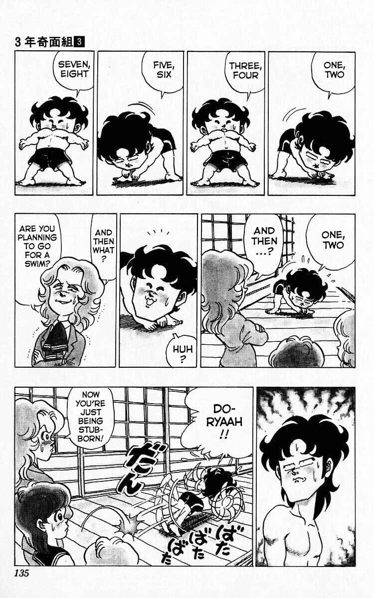 Page 5 Chapter 32 Third Year Kimengumi