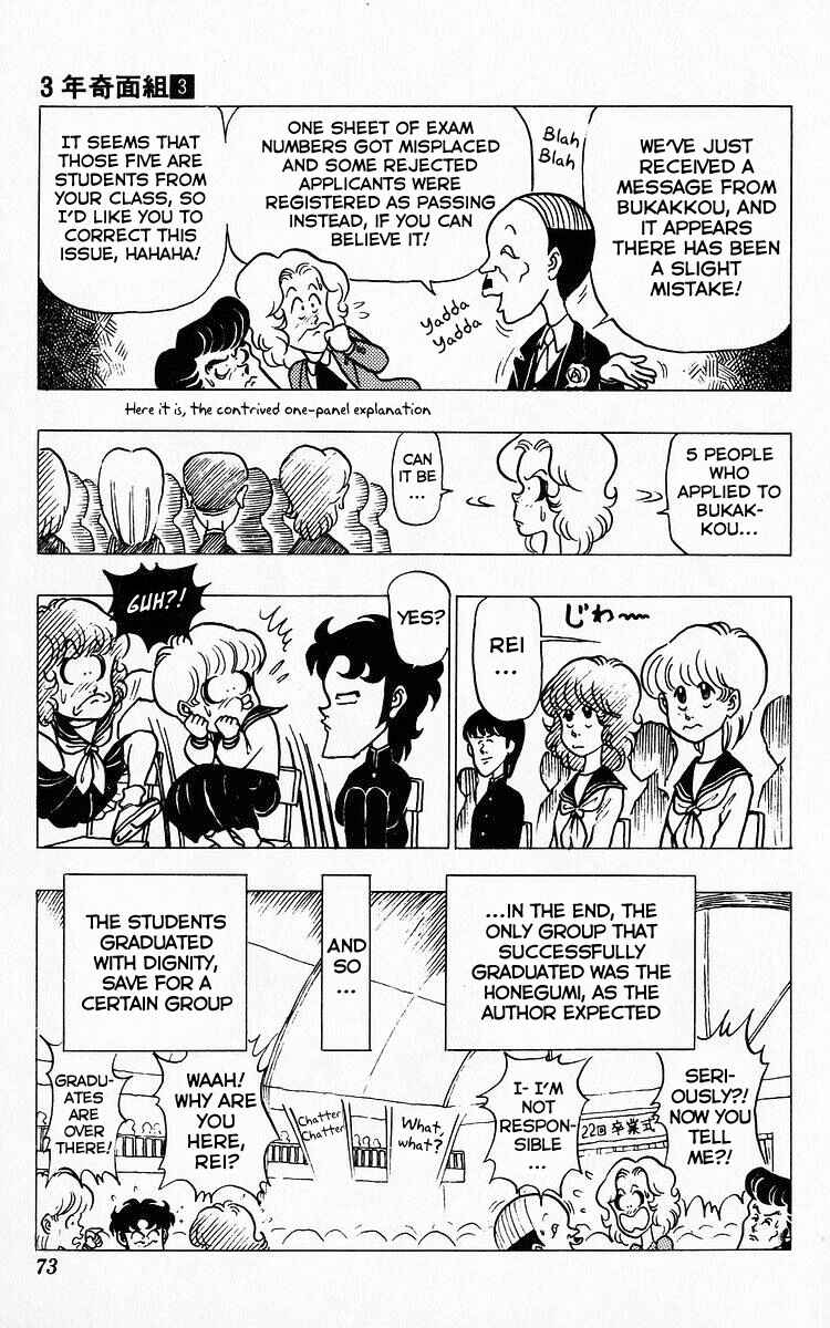Page 13 Chapter 27 Third Year Kimengumi