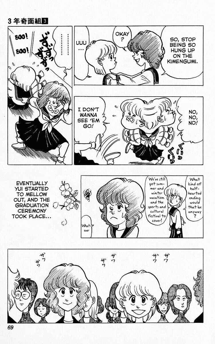 Page 9 Chapter 27 Third Year Kimengumi