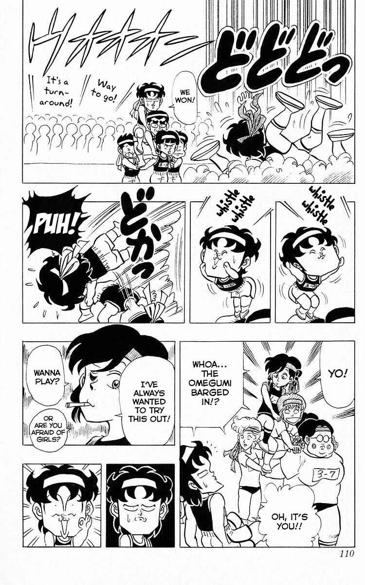 Page 12 Chapter 58 Third Year Kimengumi