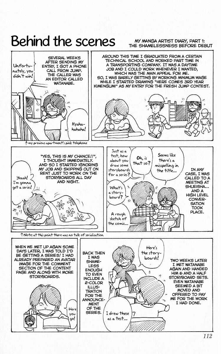 Page 14 Chapter 58 Third Year Kimengumi
