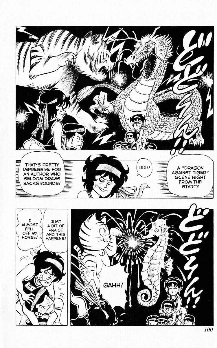 Page 2 Chapter 58 Third Year Kimengumi
