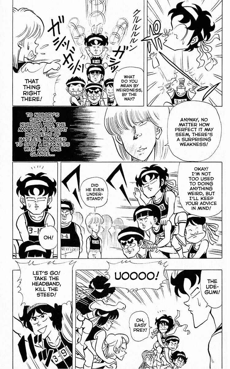 Page 4 Chapter 58 Third Year Kimengumi