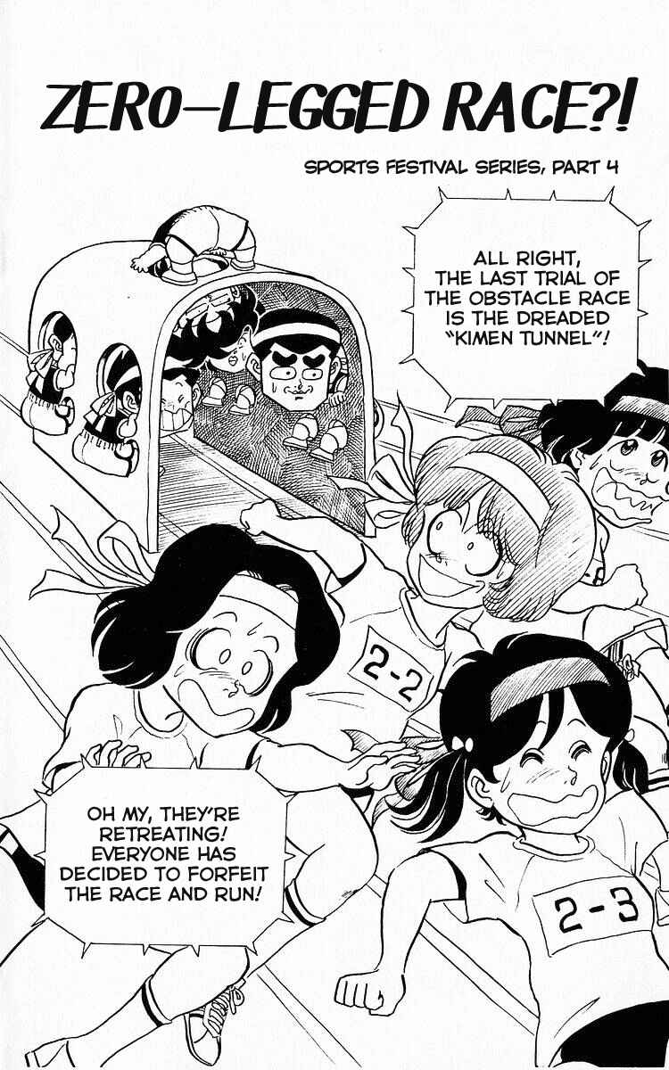 Page 1 Chapter 56 Third Year Kimengumi