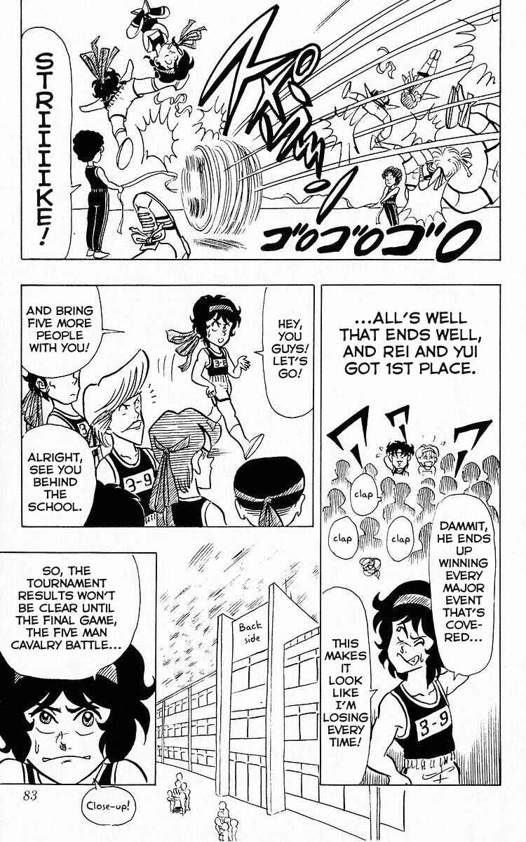 Page 12 Chapter 56 Third Year Kimengumi