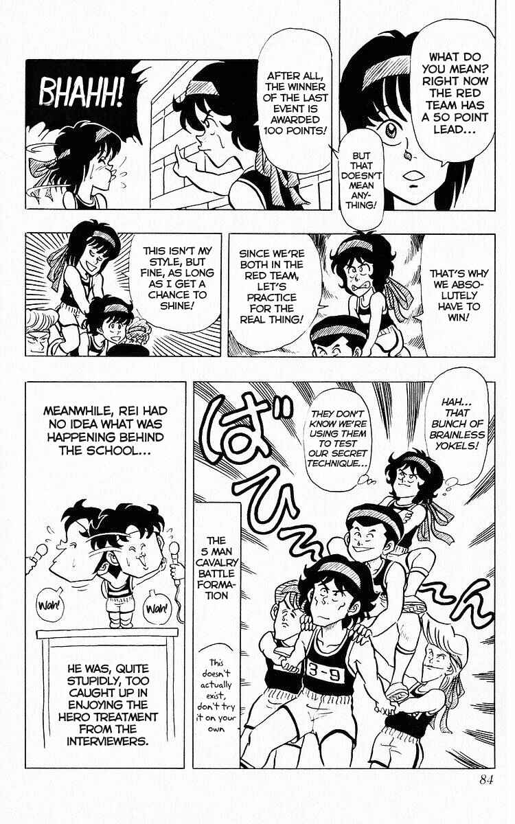 Page 13 Chapter 56 Third Year Kimengumi