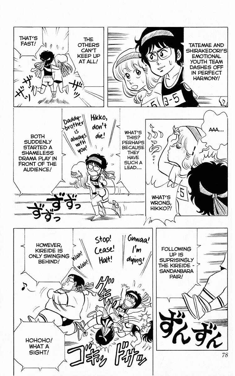 Page 7 Chapter 56 Third Year Kimengumi