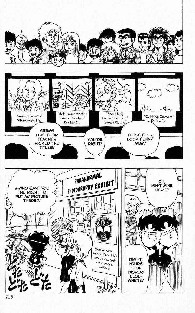 Page 13 Chapter 59 Third Year Kimengumi