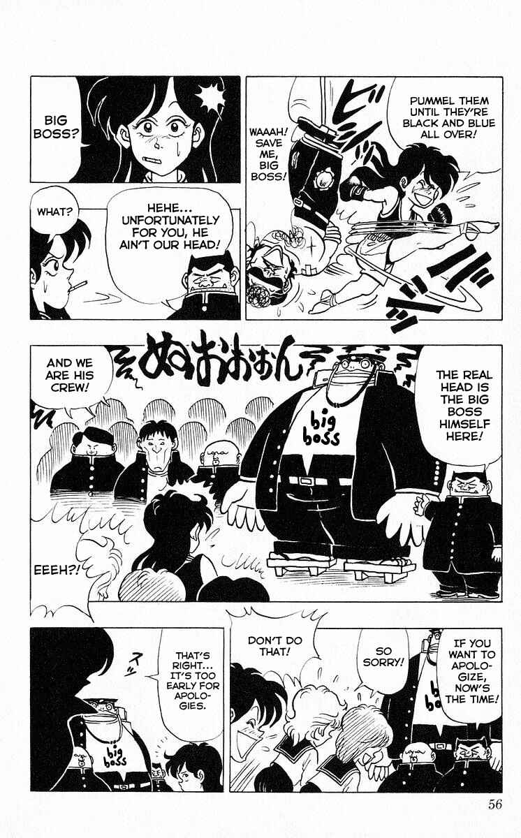 Page 12 Chapter 39 Third Year Kimengumi