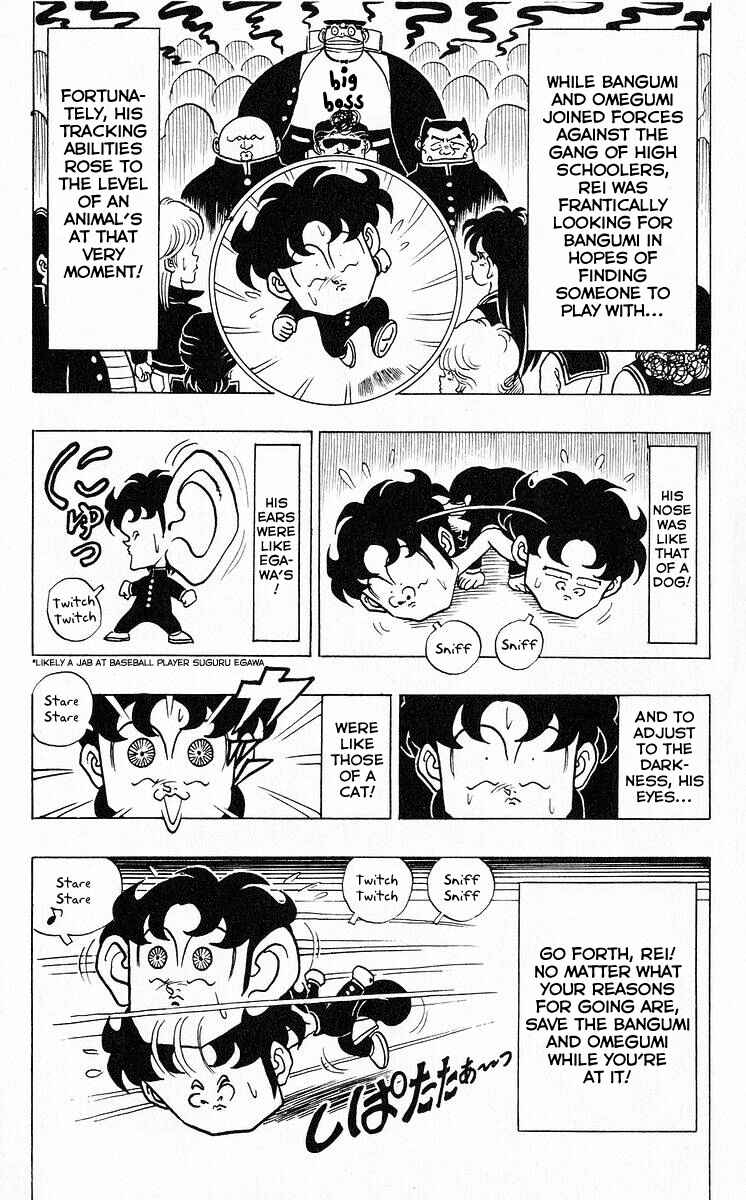 Page 14 Chapter 39 Third Year Kimengumi