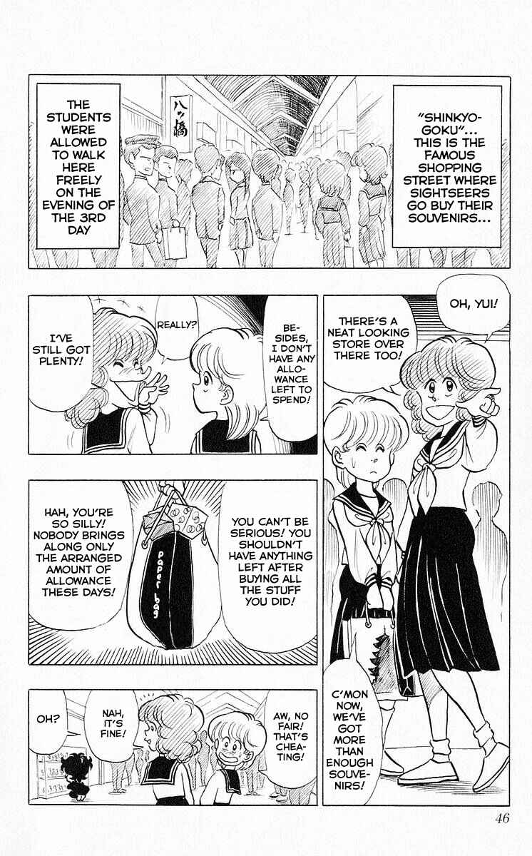 Page 2 Chapter 39 Third Year Kimengumi