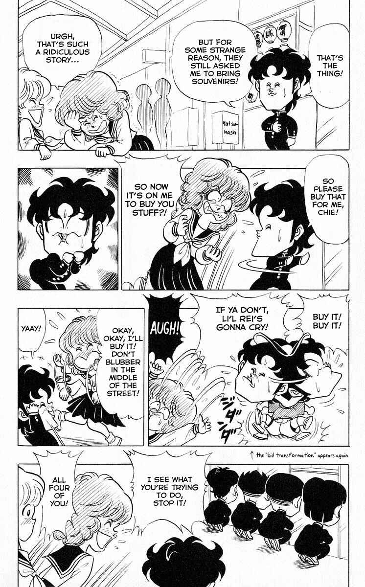 Page 4 Chapter 39 Third Year Kimengumi