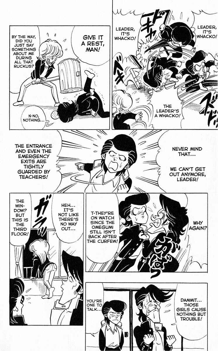 Page 6 Chapter 39 Third Year Kimengumi