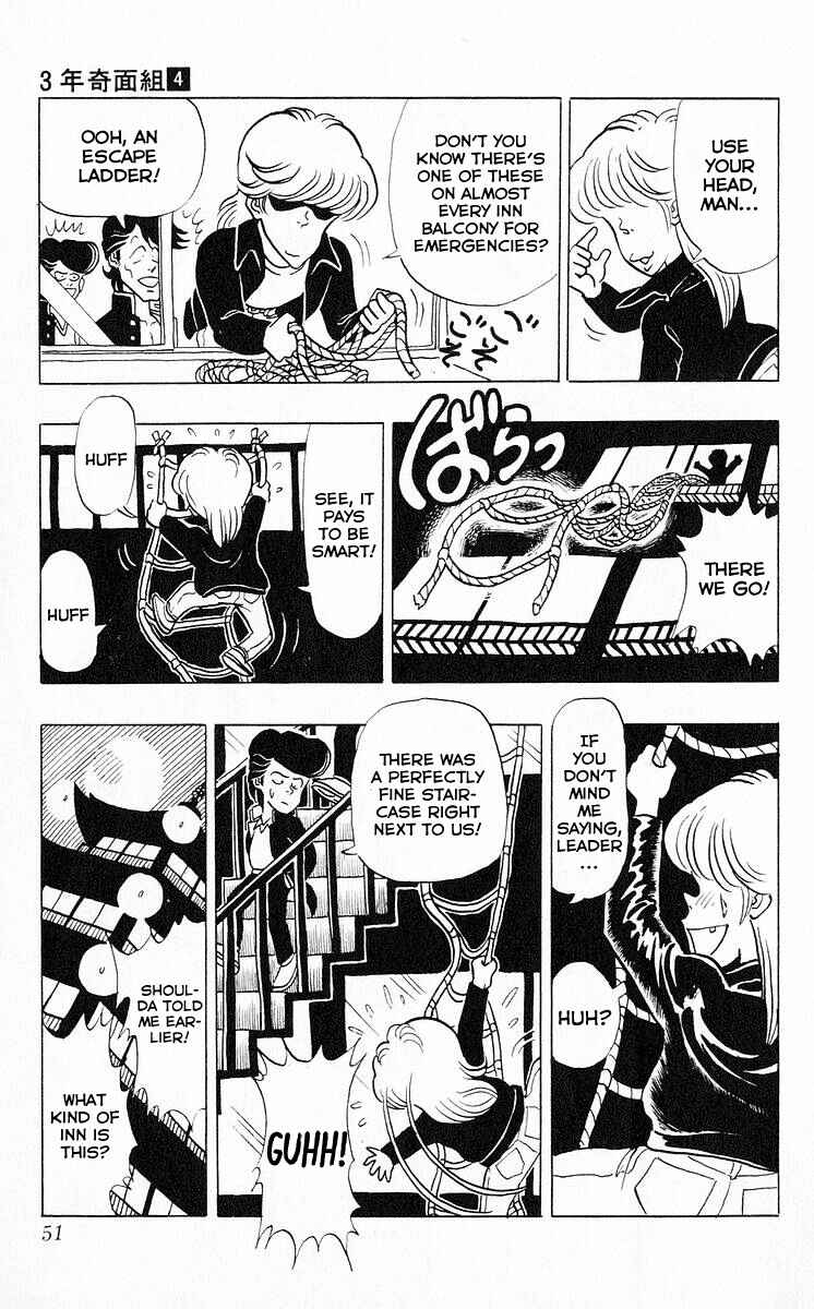 Page 7 Chapter 39 Third Year Kimengumi