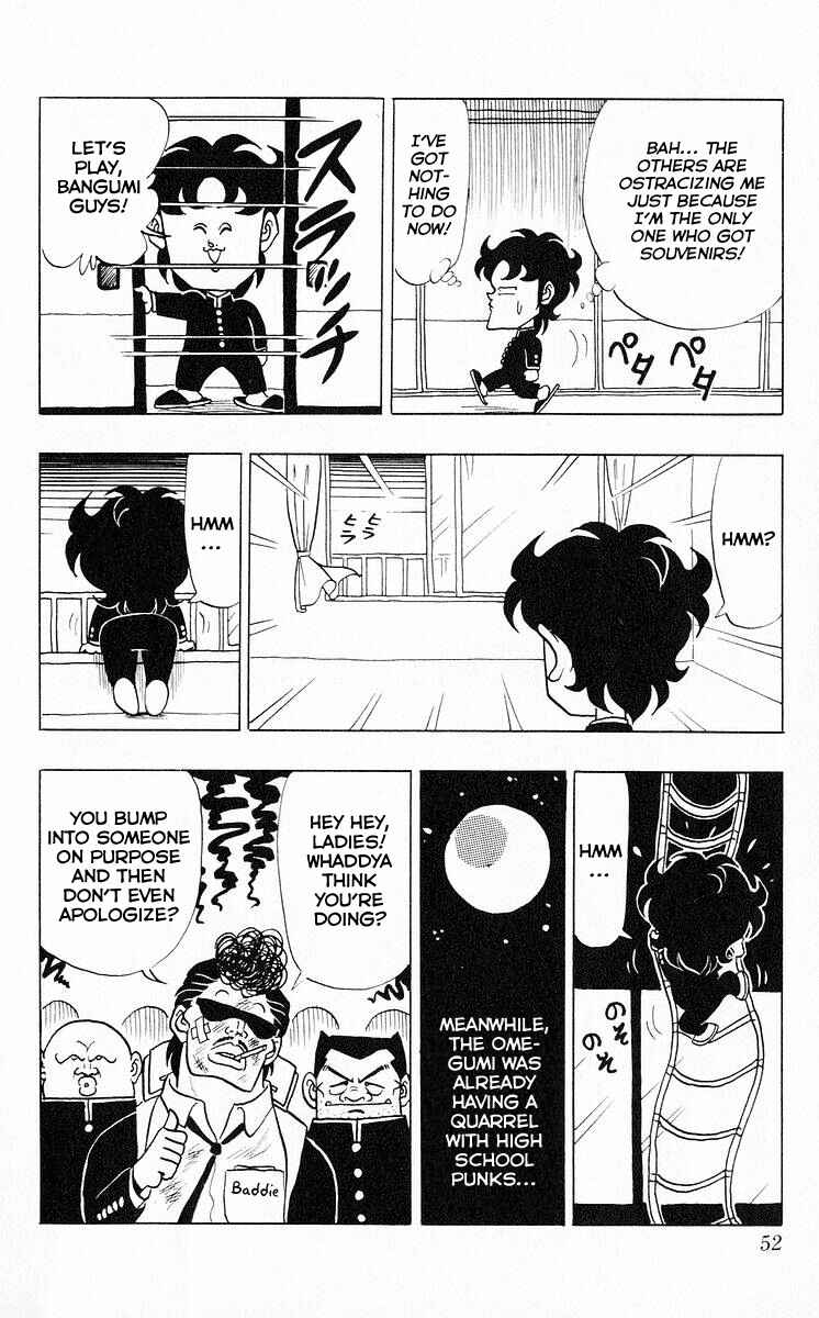 Page 8 Chapter 39 Third Year Kimengumi