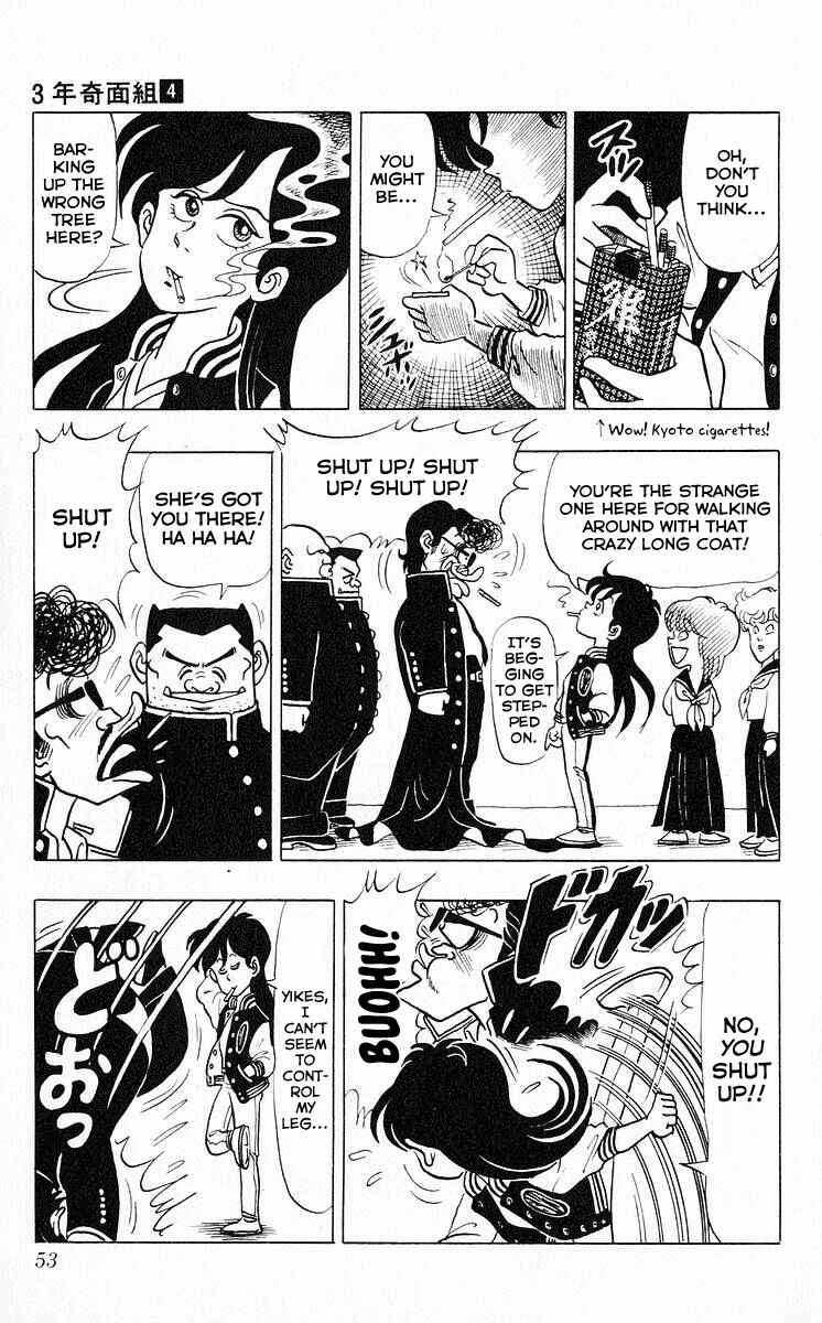Page 9 Chapter 39 Third Year Kimengumi
