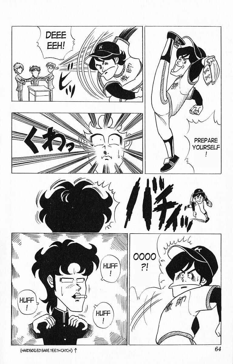 Page 12 Chapter 14 Third Year Kimengumi