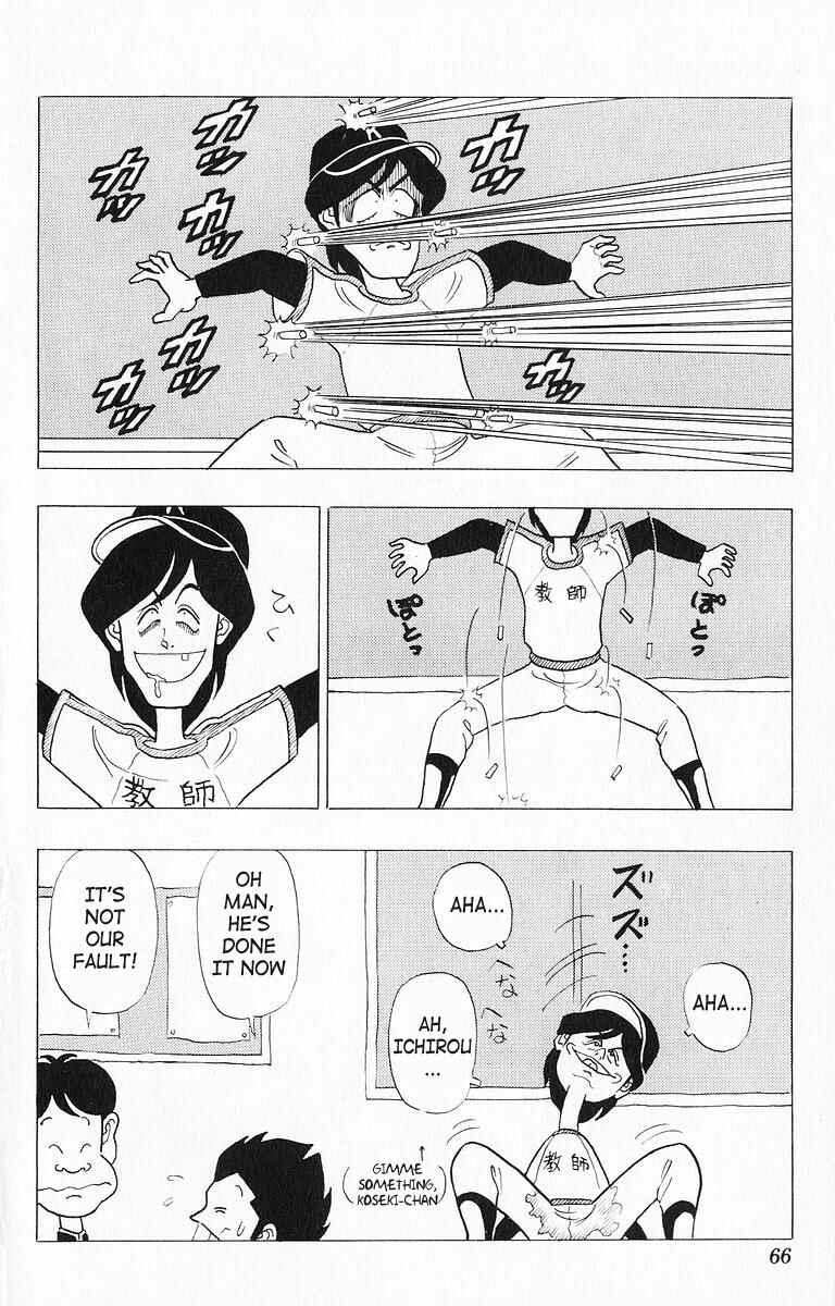 Page 14 Chapter 14 Third Year Kimengumi