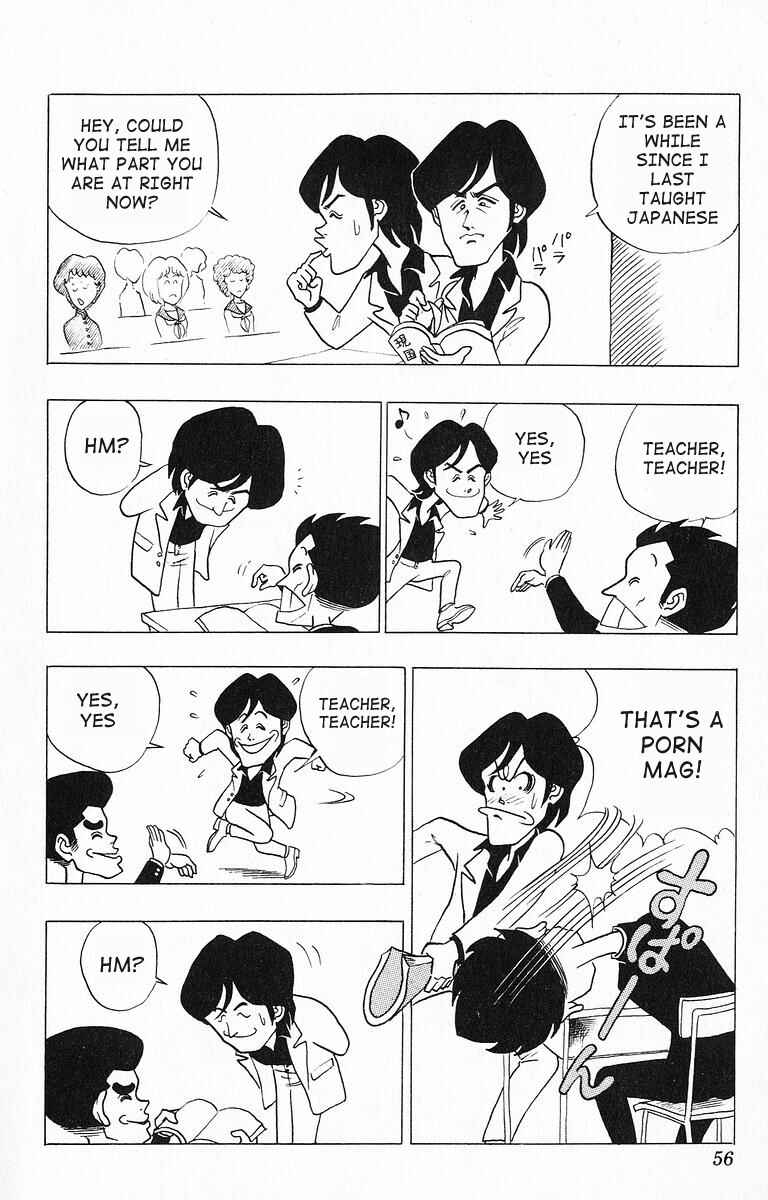 Page 4 Chapter 14 Third Year Kimengumi