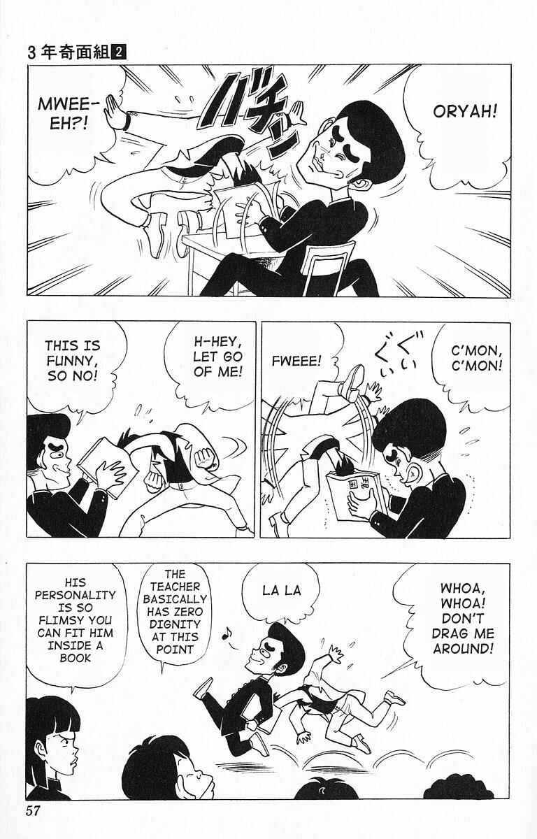Page 5 Chapter 14 Third Year Kimengumi