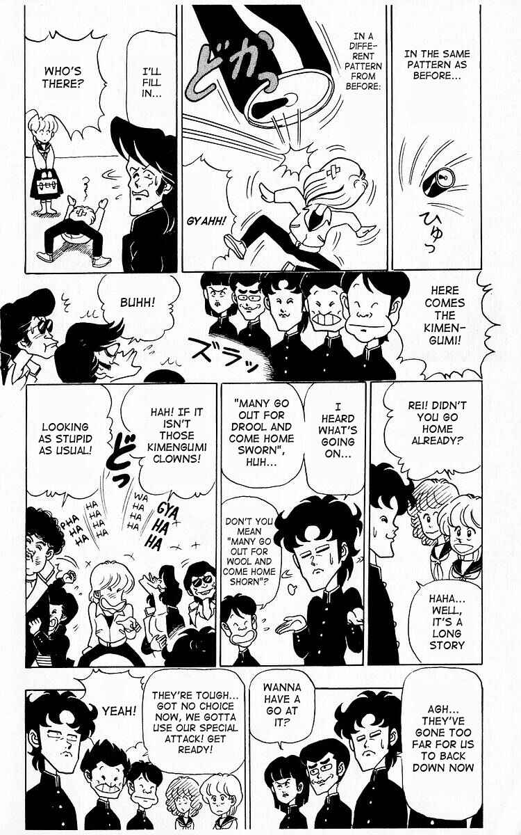 Page 14 Chapter 9 Third Year Kimengumi
