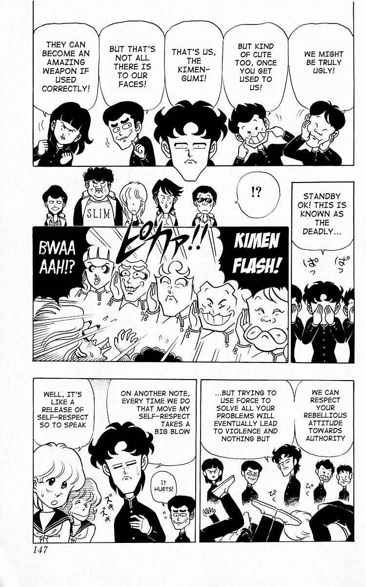 Page 15 Chapter 9 Third Year Kimengumi